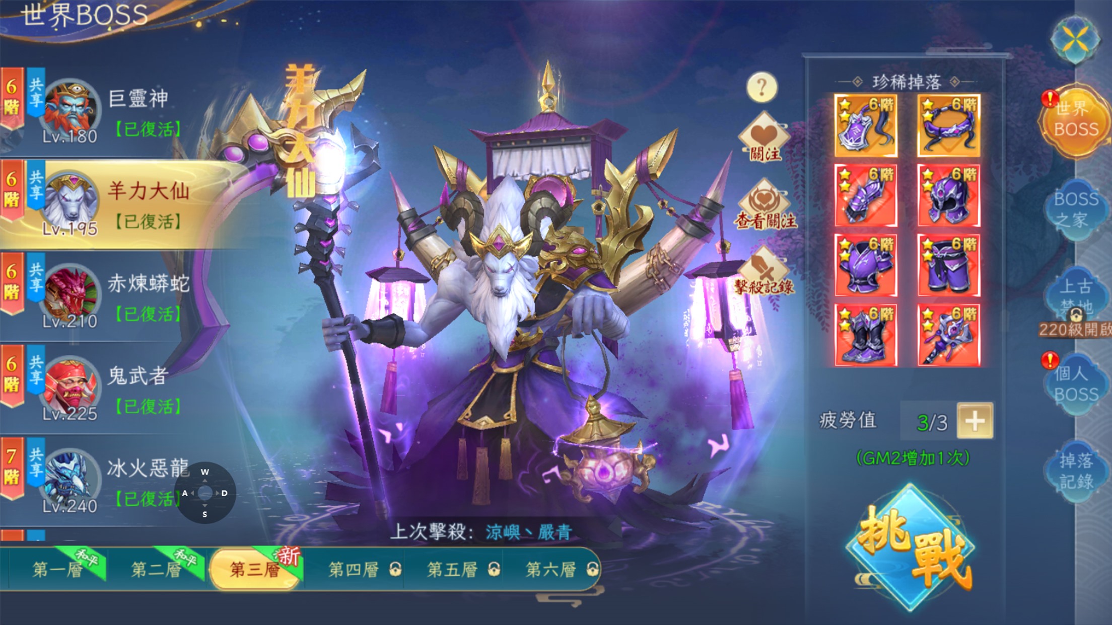 遊戲截圖