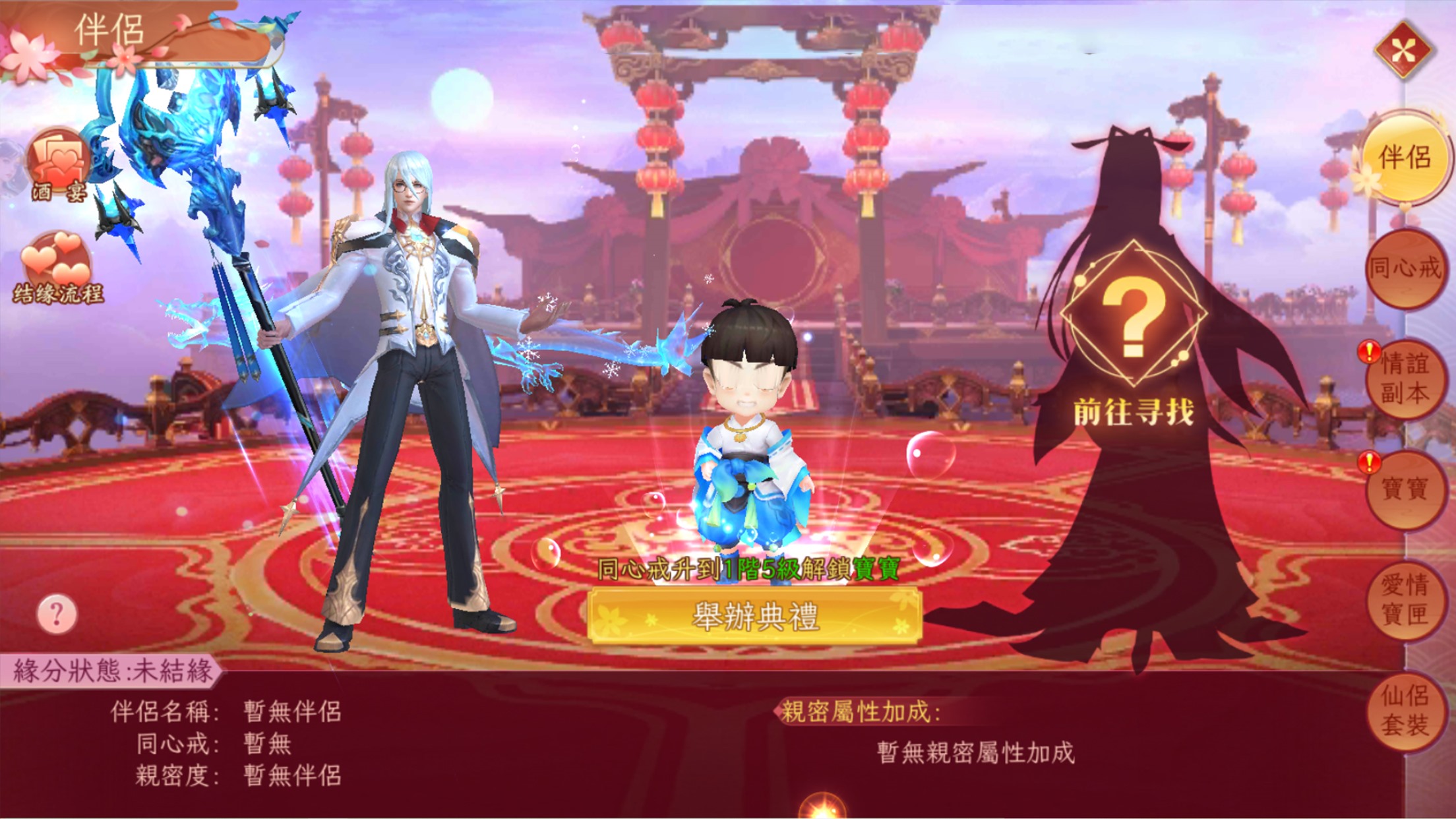 遊戲截圖